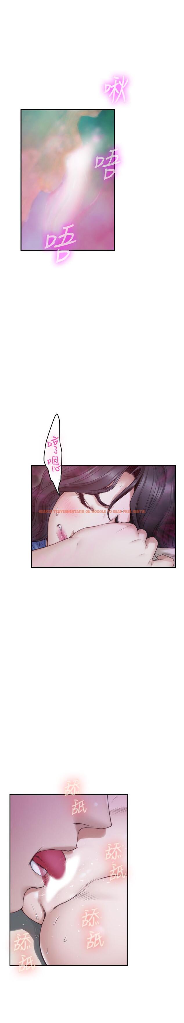 查看漫画S-Mate - 第91話-被學長的手指送上天堂 - www.tymanga.com中的470525图片