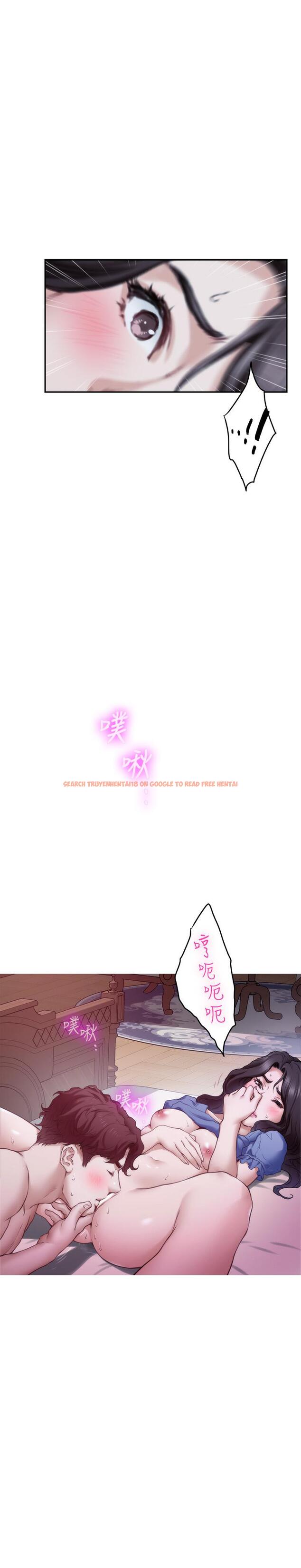 查看漫画S-Mate - 第91話-被學長的手指送上天堂 - www.tymanga.com中的470527图片
