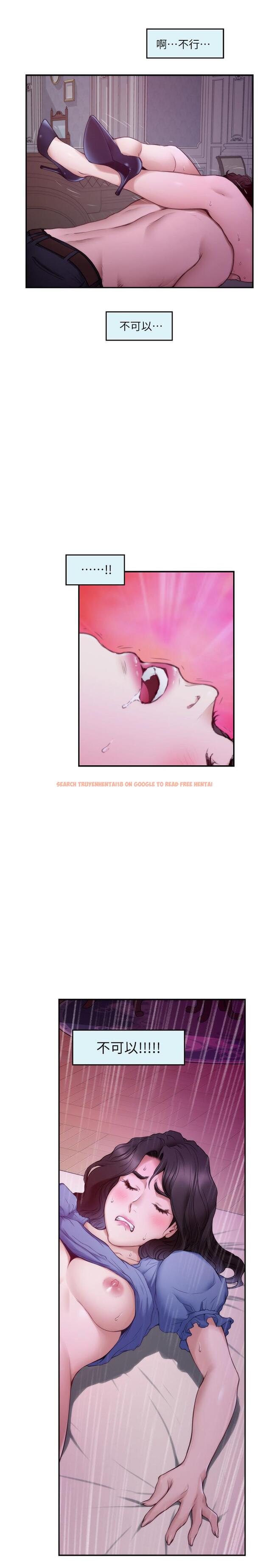 查看漫画S-Mate - 第91話-被學長的手指送上天堂 - www.tymanga.com中的470533图片