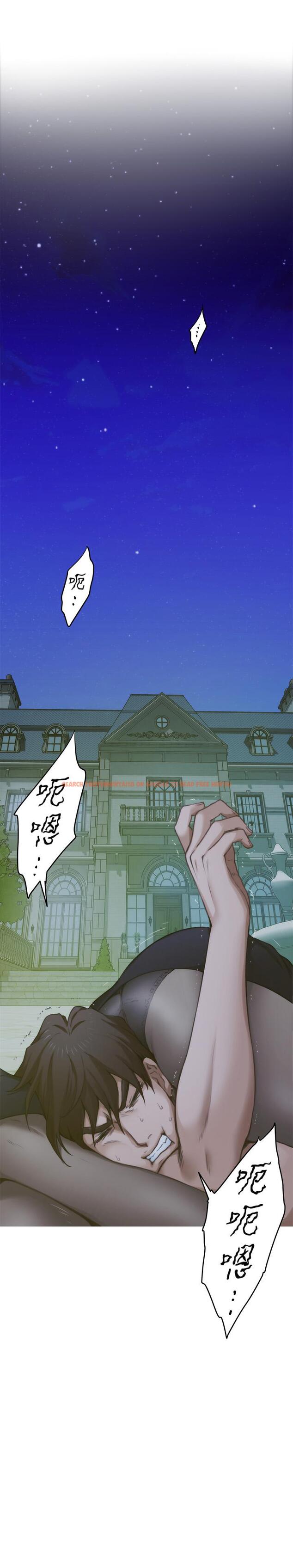 查看漫画S-Mate - 第92話-我沒時間陪你玩 - www.tymanga.com中的473025图片