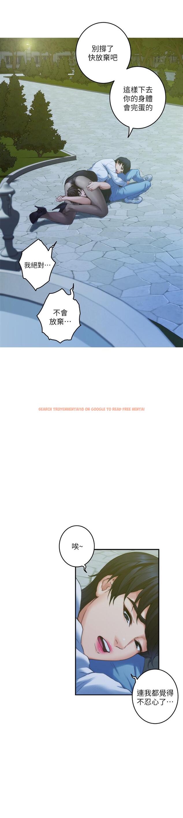 查看漫画S-Mate - 第92話-我沒時間陪你玩 - www.tymanga.com中的473026图片