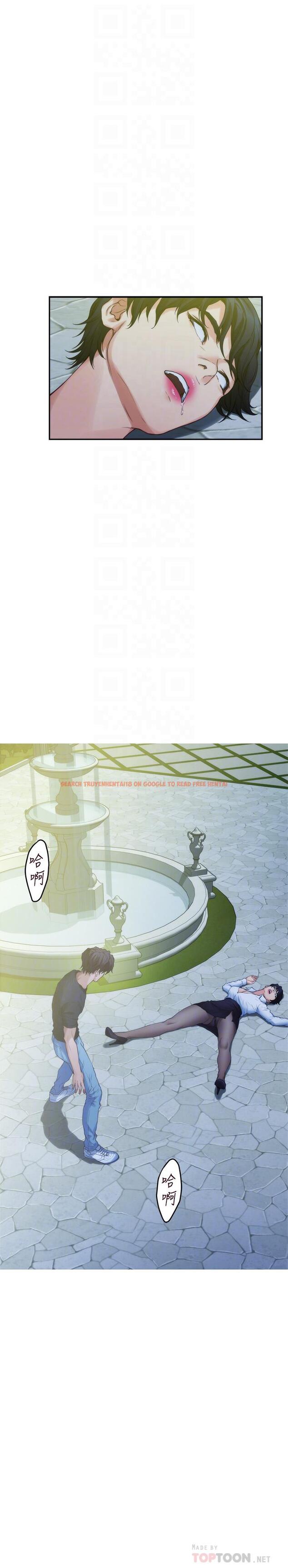 查看漫画S-Mate - 第92話-我沒時間陪你玩 - www.tymanga.com中的473039图片