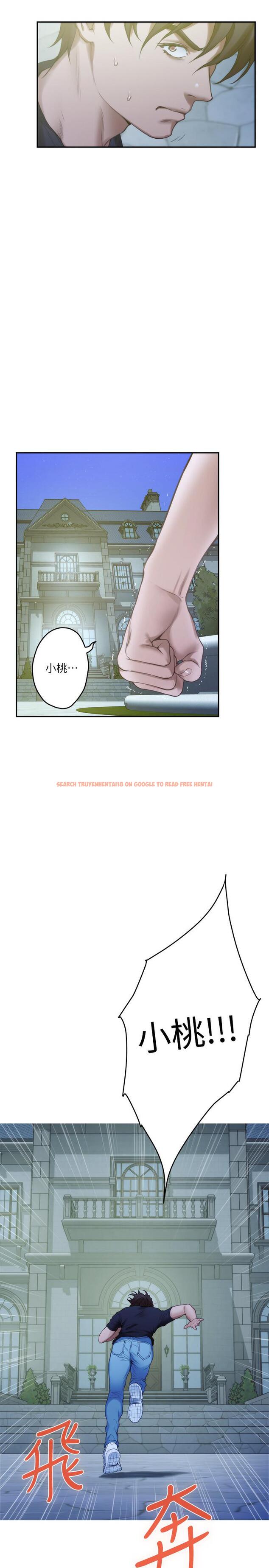 查看漫画S-Mate - 第92話-我沒時間陪你玩 - www.tymanga.com中的473040图片