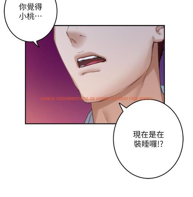 查看漫画S-Mate - 第92話-我沒時間陪你玩 - www.tymanga.com中的473053图片