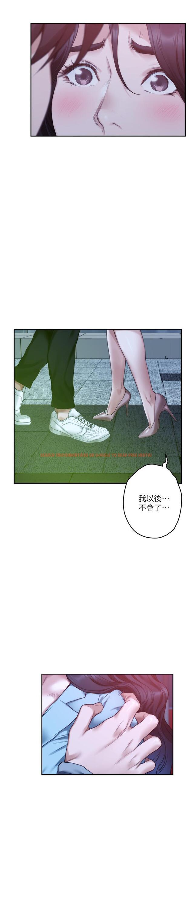 查看漫画S-Mate - 第93話-借姐姐懷裡哭一下 - www.tymanga.com中的474703图片