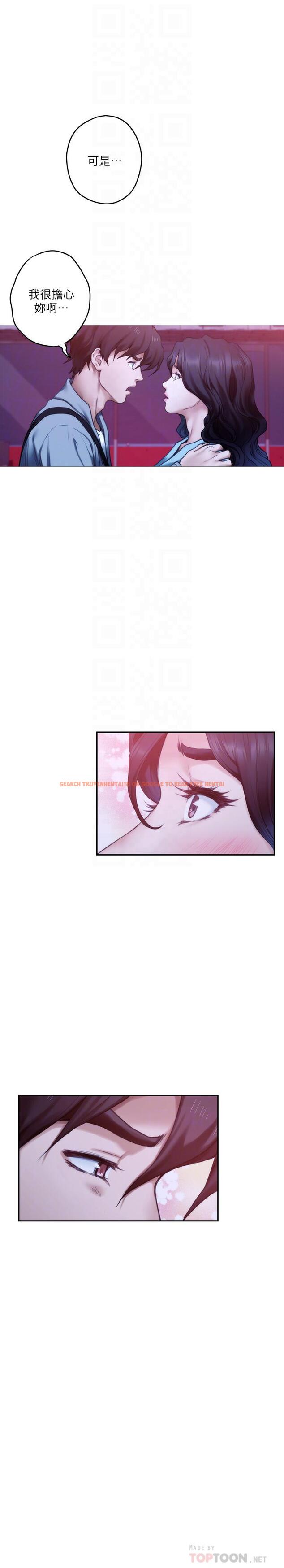 查看漫画S-Mate - 第93話-借姐姐懷裡哭一下 - www.tymanga.com中的474704图片