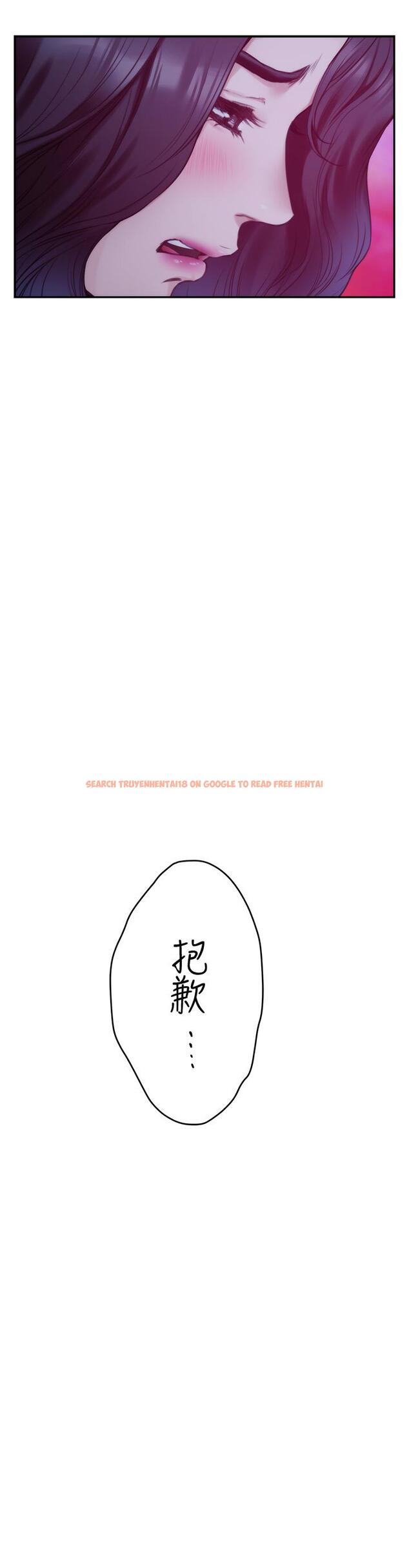 查看漫画S-Mate - 第93話-借姐姐懷裡哭一下 - www.tymanga.com中的474707图片