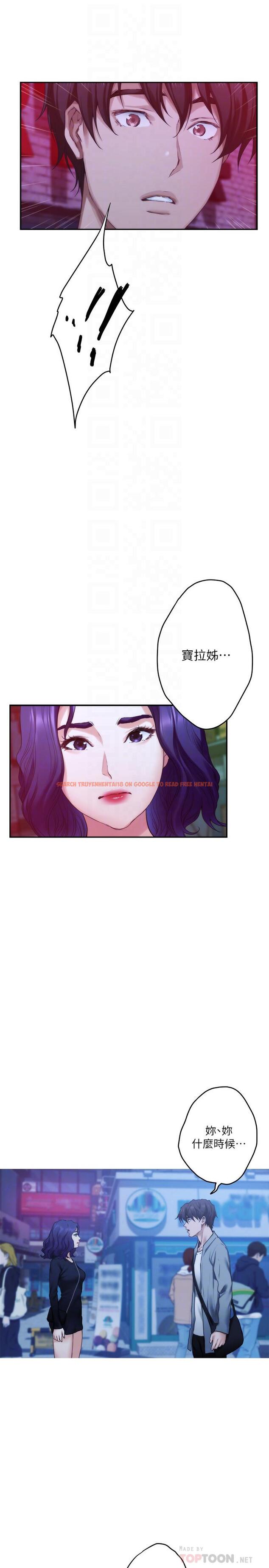 查看漫画S-Mate - 第93話-借姐姐懷裡哭一下 - www.tymanga.com中的474712图片