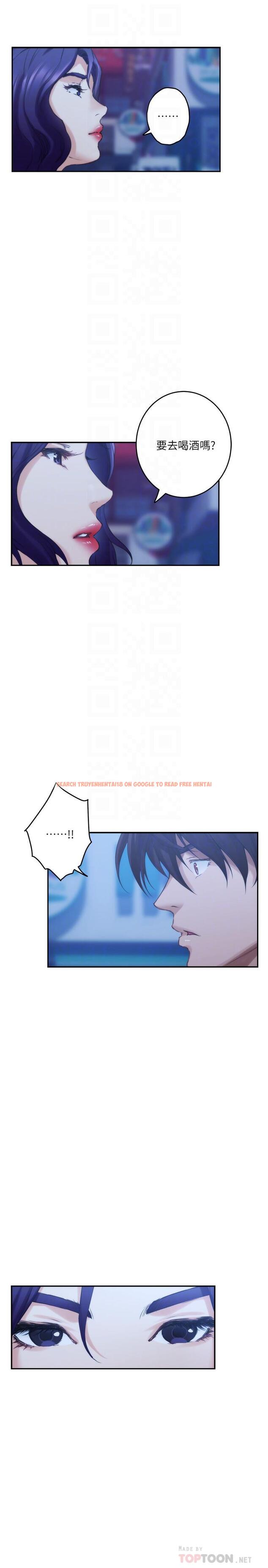 查看漫画S-Mate - 第93話-借姐姐懷裡哭一下 - www.tymanga.com中的474714图片