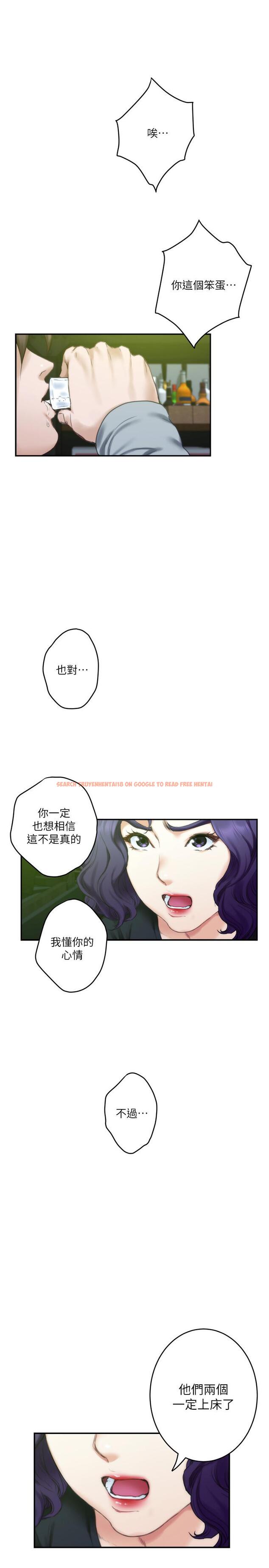 查看漫画S-Mate - 第93話-借姐姐懷裡哭一下 - www.tymanga.com中的474719图片