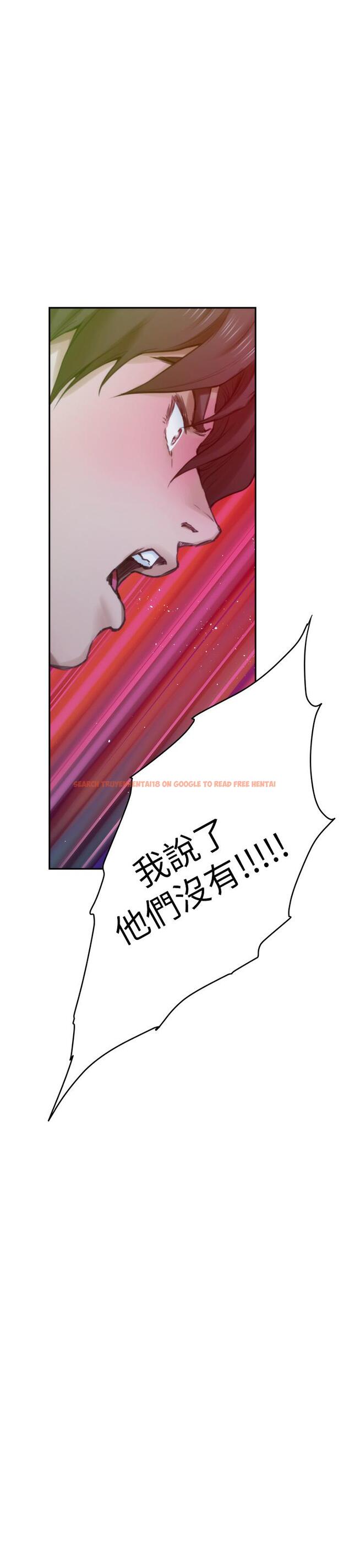 查看漫画S-Mate - 第93話-借姐姐懷裡哭一下 - www.tymanga.com中的474722图片