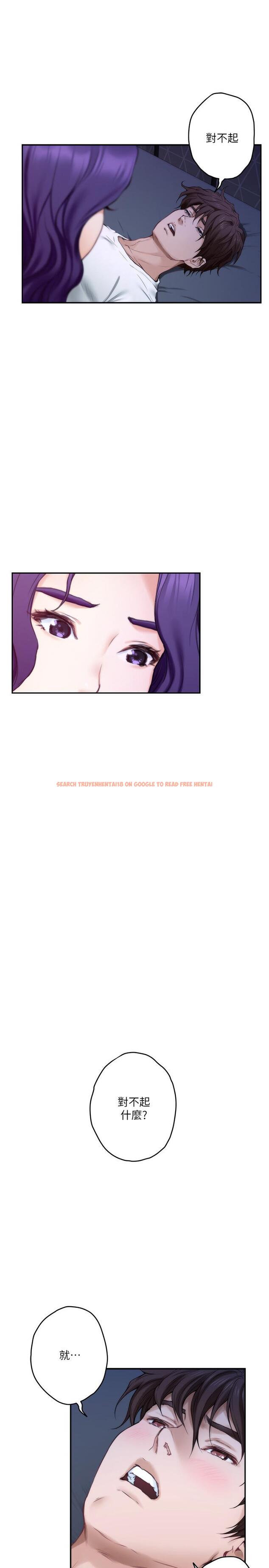 查看漫画S-Mate - 第93話-借姐姐懷裡哭一下 - www.tymanga.com中的474727图片