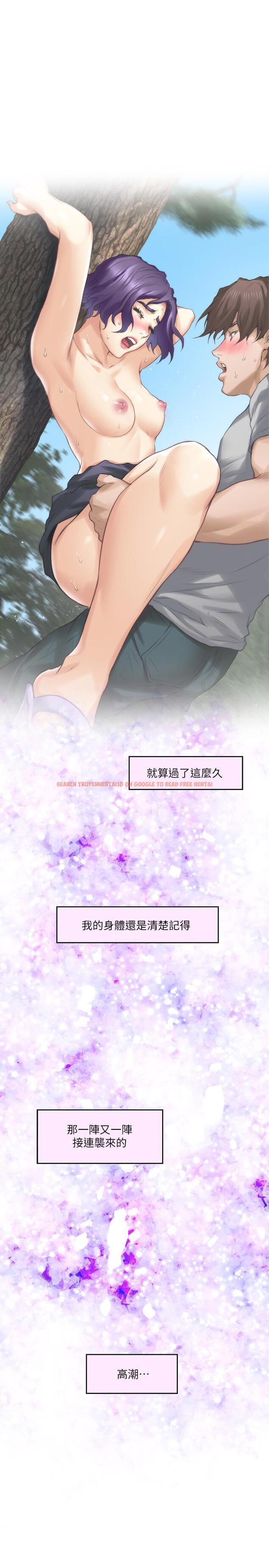 查看漫画S-Mate - 第94話-發洩在寶拉姐身上 - www.tymanga.com中的477272图片