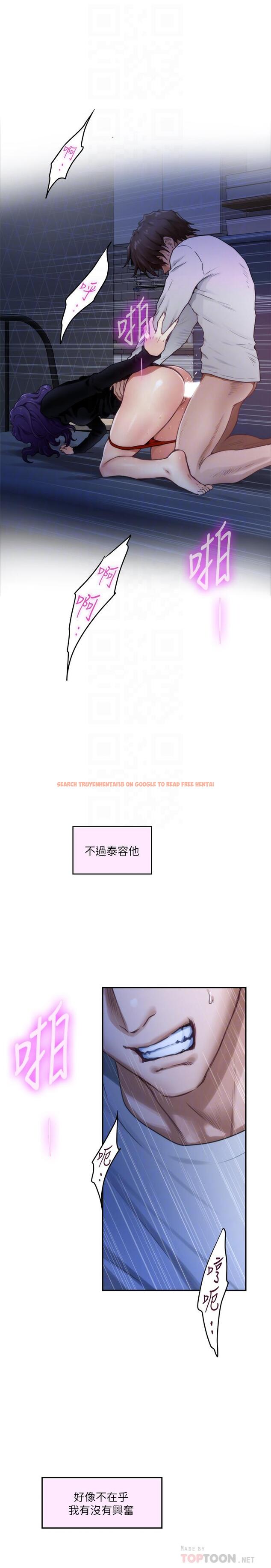 查看漫画S-Mate - 第94話-發洩在寶拉姐身上 - www.tymanga.com中的477274图片