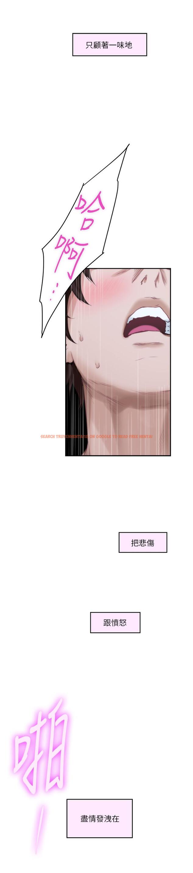 查看漫画S-Mate - 第94話-發洩在寶拉姐身上 - www.tymanga.com中的477275图片