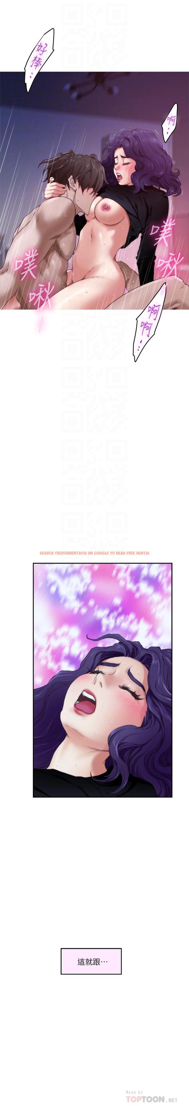查看漫画S-Mate - 第94話-發洩在寶拉姐身上 - www.tymanga.com中的477278图片
