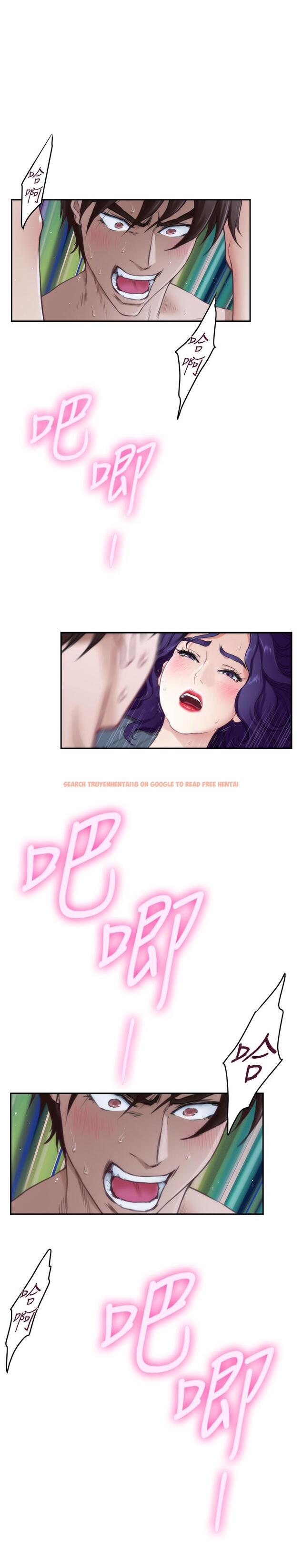 查看漫画S-Mate - 第94話-發洩在寶拉姐身上 - www.tymanga.com中的477285图片