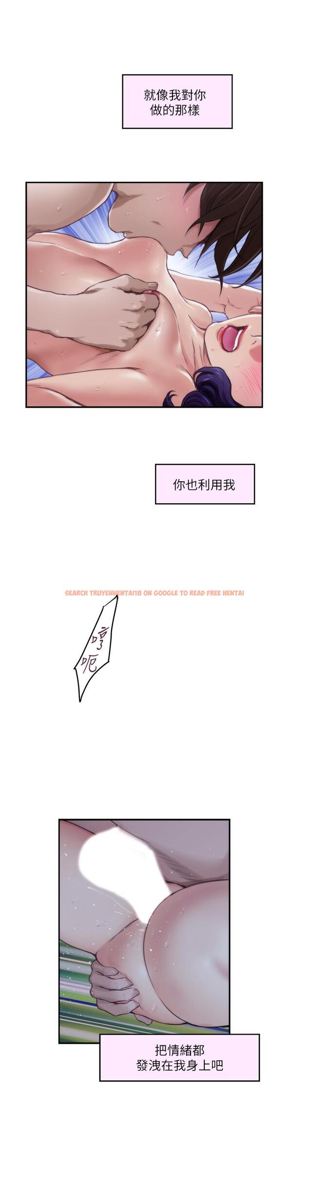 查看漫画S-Mate - 第94話-發洩在寶拉姐身上 - www.tymanga.com中的477287图片