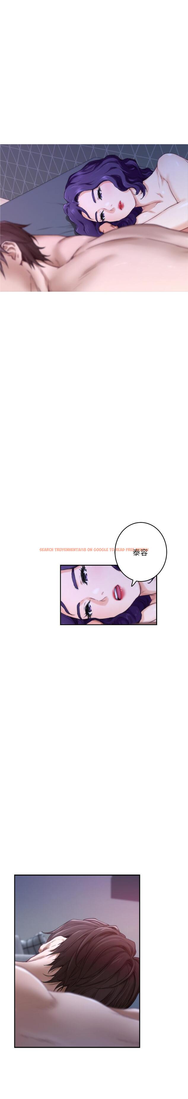 查看漫画S-Mate - 第94話-發洩在寶拉姐身上 - www.tymanga.com中的477293图片
