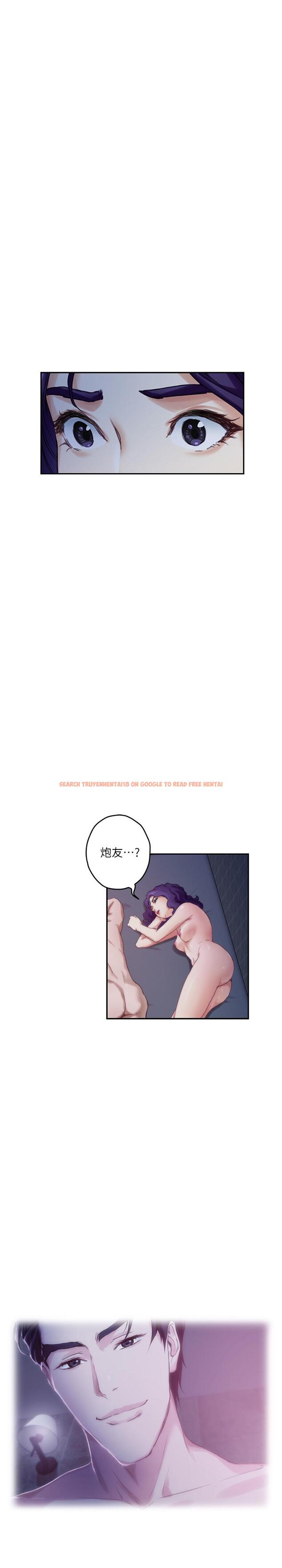 查看漫画S-Mate - 第94話-發洩在寶拉姐身上 - www.tymanga.com中的477299图片