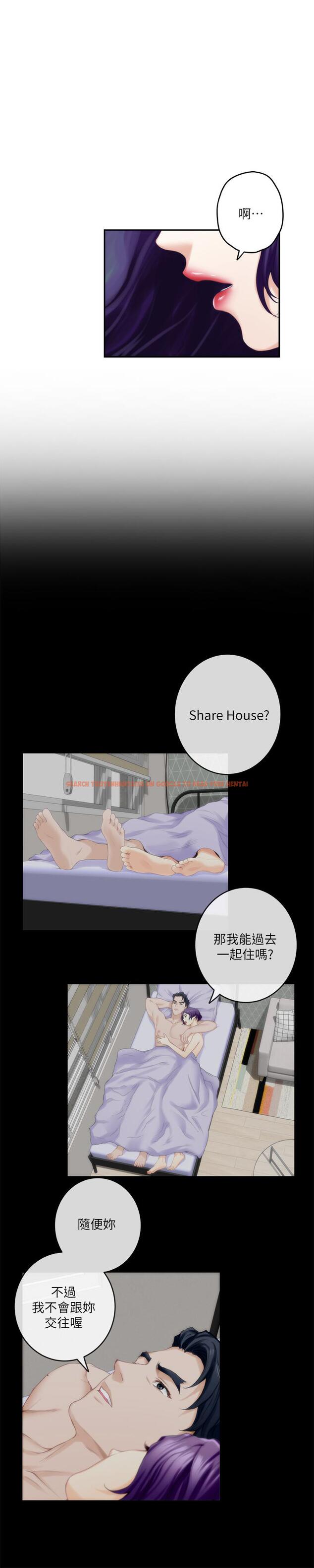 查看漫画S-Mate - 第94話-發洩在寶拉姐身上 - www.tymanga.com中的477300图片