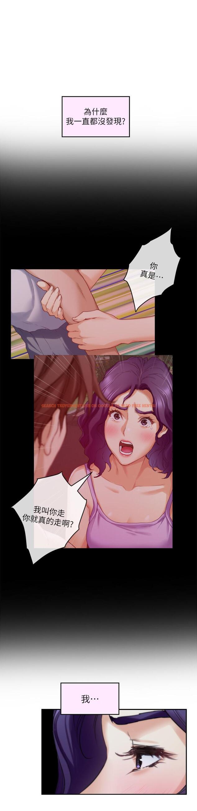 查看漫画S-Mate - 第94話-發洩在寶拉姐身上 - www.tymanga.com中的477302图片
