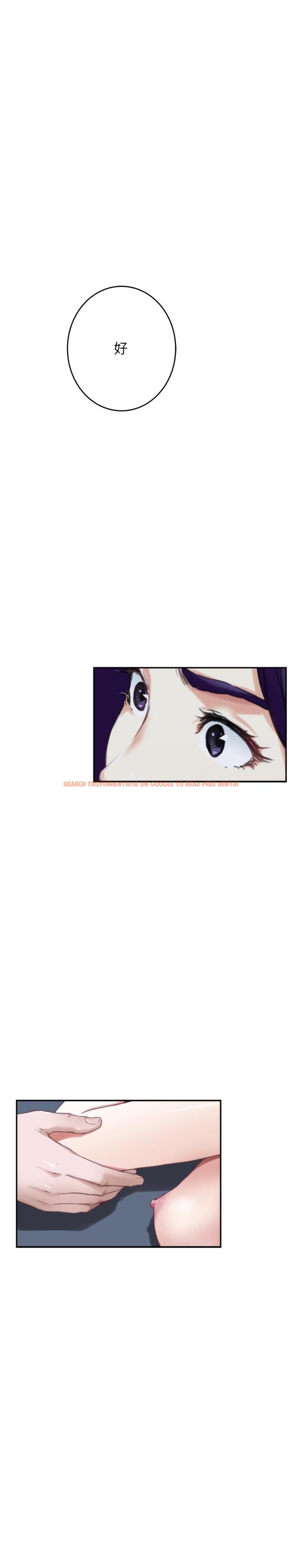 查看漫画S-Mate - 第94話-發洩在寶拉姐身上 - www.tymanga.com中的477305图片