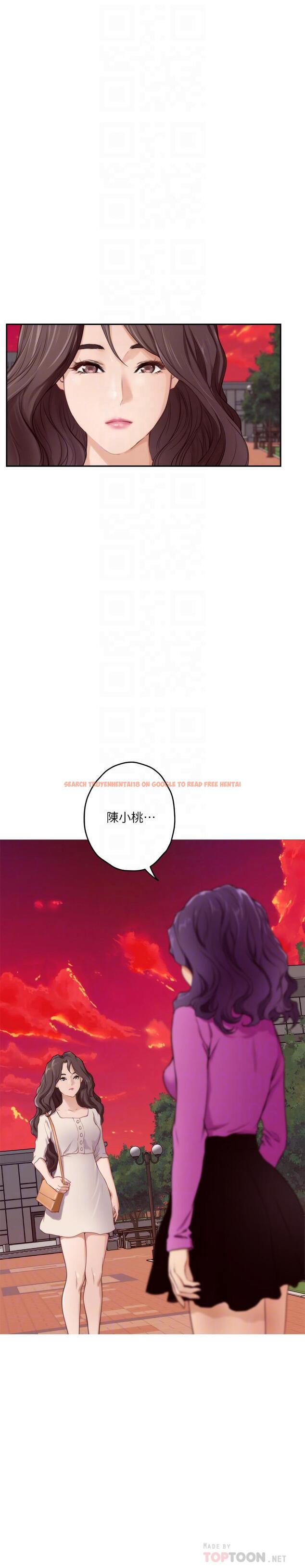 查看漫画S-Mate - 第95話-我要跟泰容坦白一切 - www.tymanga.com中的479390图片