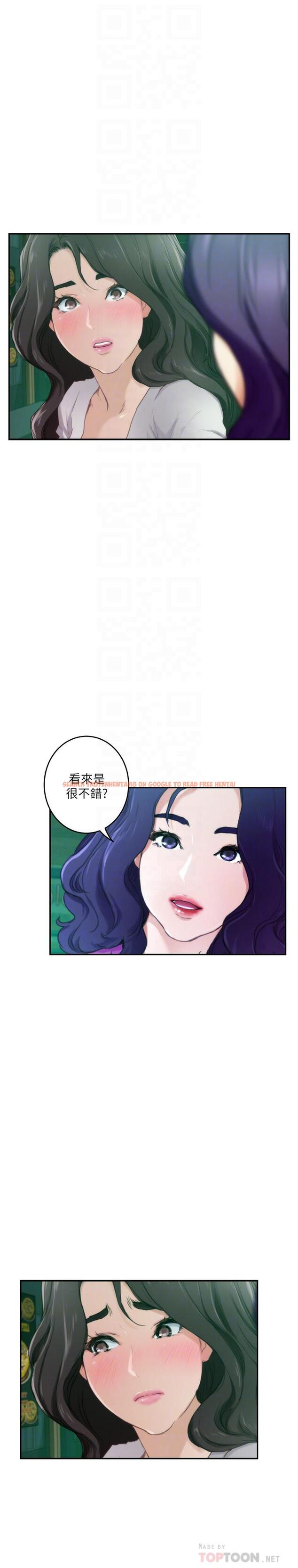 查看漫画S-Mate - 第95話-我要跟泰容坦白一切 - www.tymanga.com中的479396图片