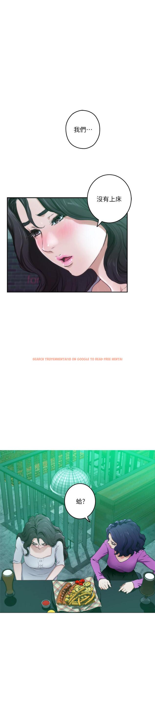 查看漫画S-Mate - 第95話-我要跟泰容坦白一切 - www.tymanga.com中的479397图片