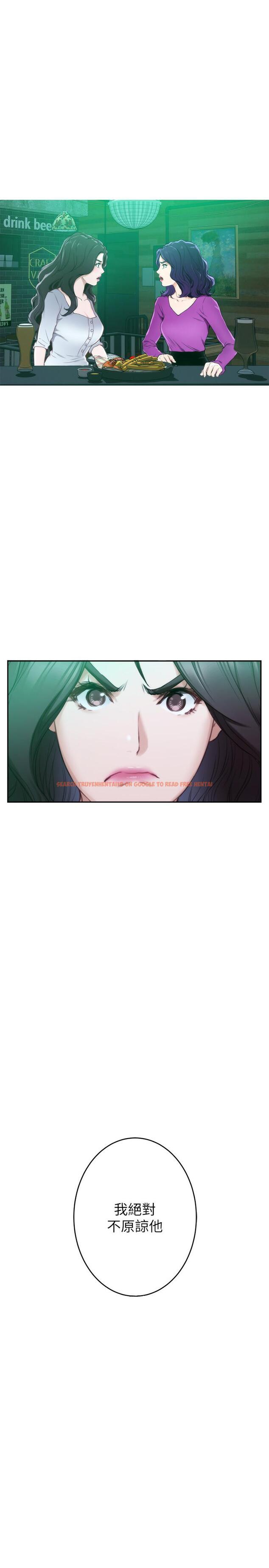 查看漫画S-Mate - 第95話-我要跟泰容坦白一切 - www.tymanga.com中的479412图片