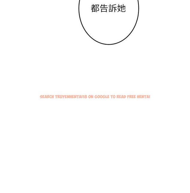 查看漫画S-Mate - 第95話-我要跟泰容坦白一切 - www.tymanga.com中的479419图片