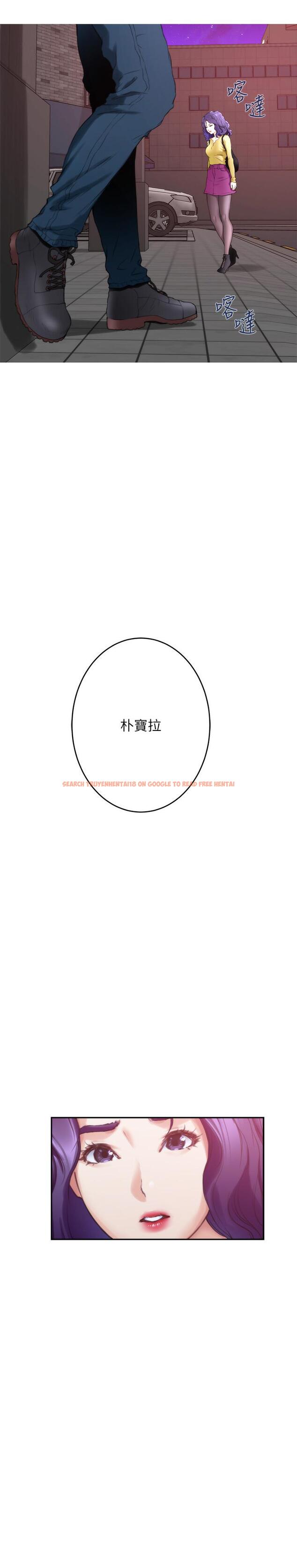 查看漫画S-Mate - 第96話-回到原本的位置 - www.tymanga.com中的481493图片