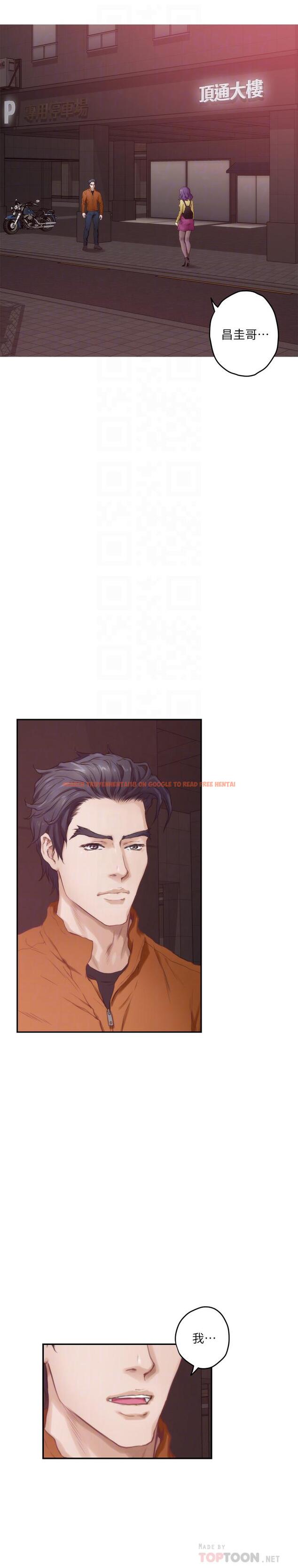 查看漫画S-Mate - 第96話-回到原本的位置 - www.tymanga.com中的481494图片