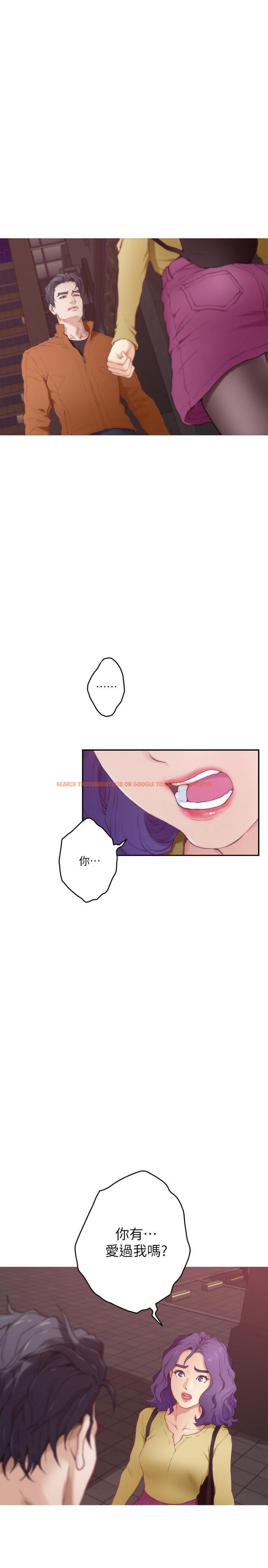 查看漫画S-Mate - 第96話-回到原本的位置 - www.tymanga.com中的481500图片