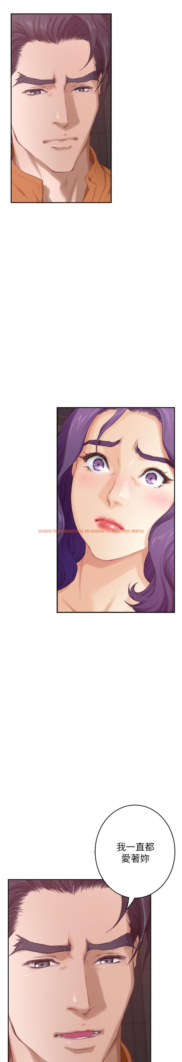 查看漫画S-Mate - 第96話-回到原本的位置 - www.tymanga.com中的481502图片