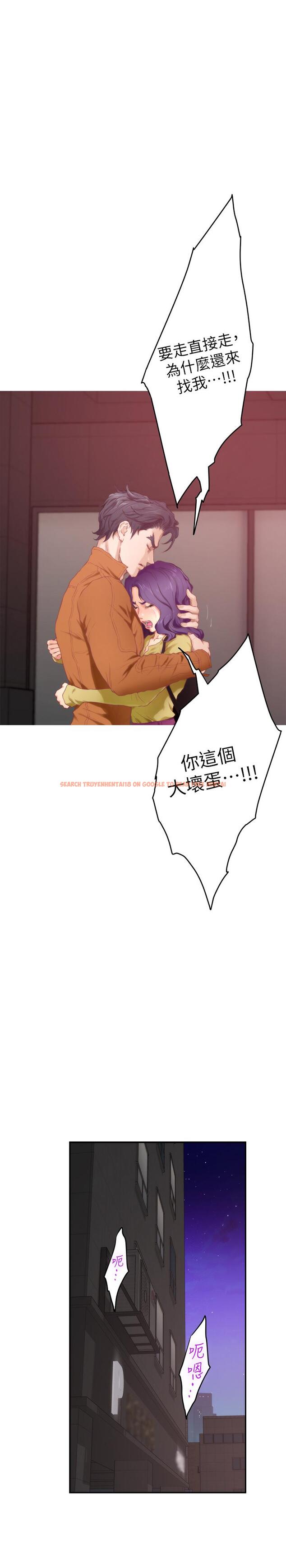 查看漫画S-Mate - 第96話-回到原本的位置 - www.tymanga.com中的481509图片