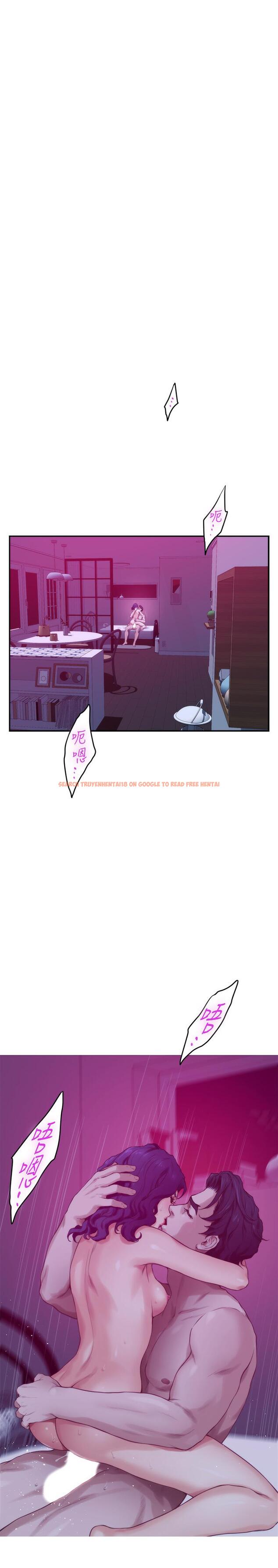 查看漫画S-Mate - 第96話-回到原本的位置 - www.tymanga.com中的481510图片