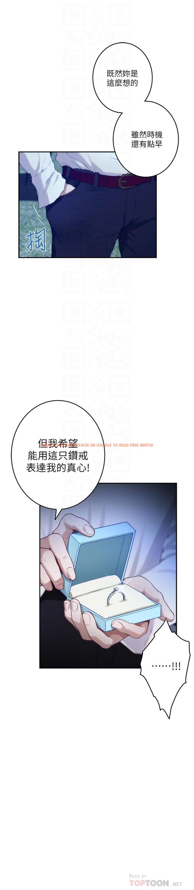 查看漫画S-Mate - 第97話-想完成我們的樂章 - www.tymanga.com中的483391图片