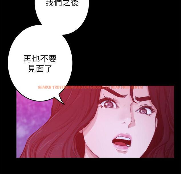 查看漫画S-Mate - 第98話-就算只能在夢裡見你 - www.tymanga.com中的487300图片