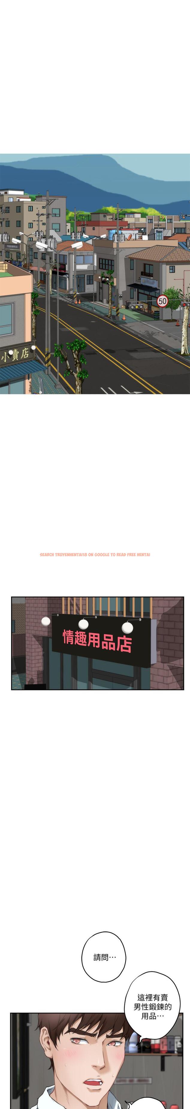 查看漫画S-Mate - 第98話-就算只能在夢裡見你 - www.tymanga.com中的487316图片