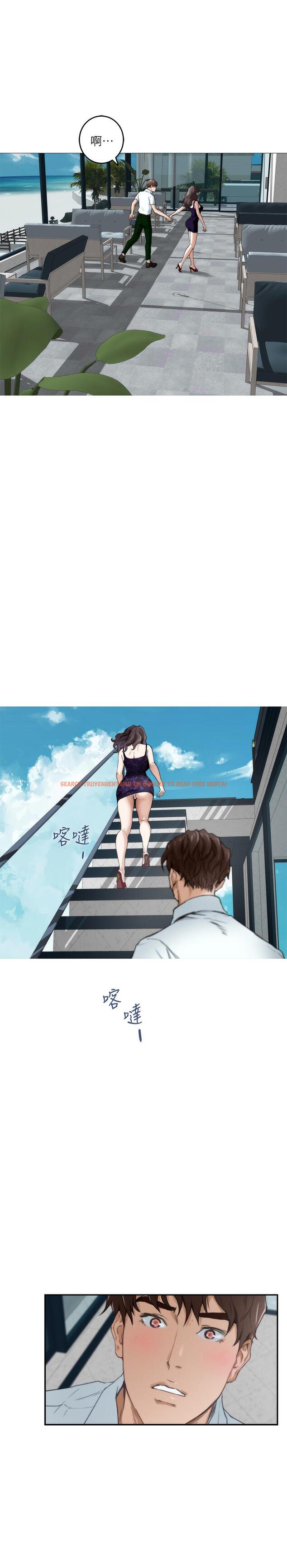查看漫画S-Mate - 第99話-有件事，一定要跟你做 - www.tymanga.com中的488894图片