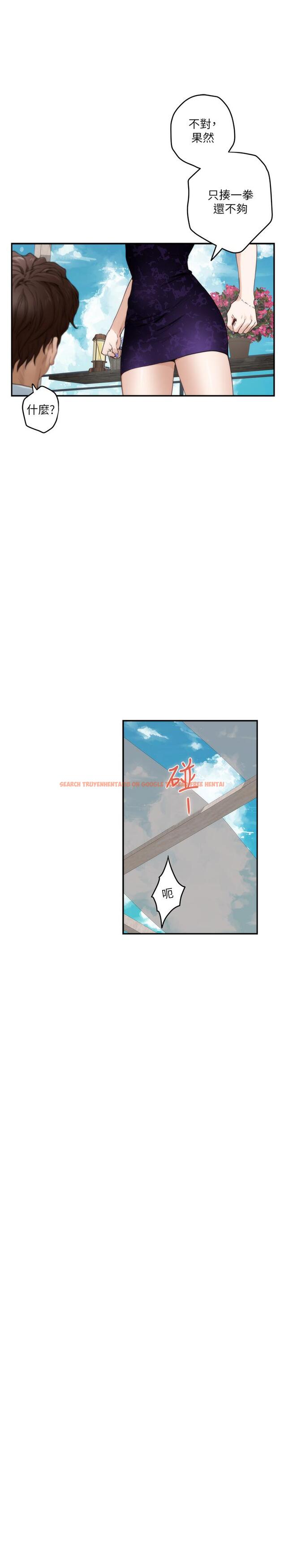 查看漫画S-Mate - 第99話-有件事，一定要跟你做 - www.tymanga.com中的488900图片