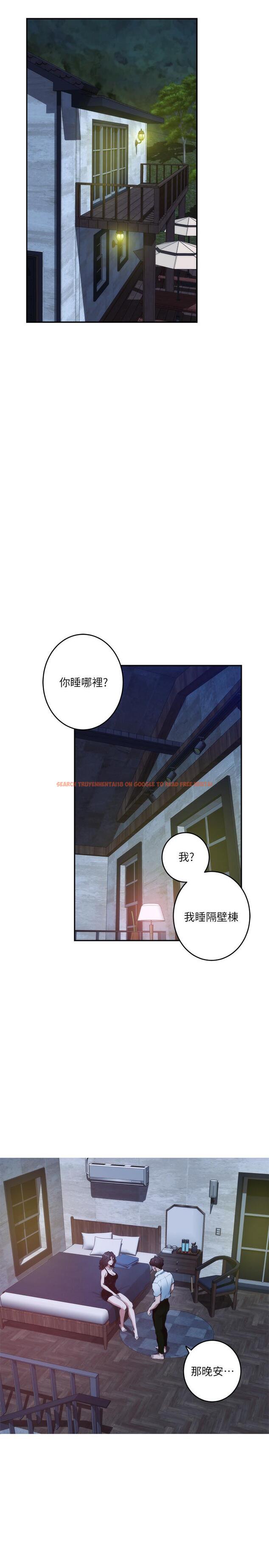 查看漫画S-Mate - 第99話-有件事，一定要跟你做 - www.tymanga.com中的488913图片