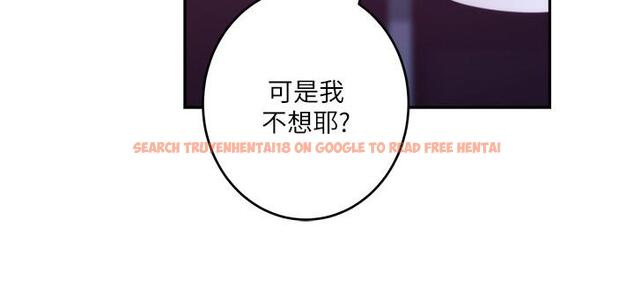 查看漫画S-Mate - 最終話-重新合為一體 - www.tymanga.com中的491257图片