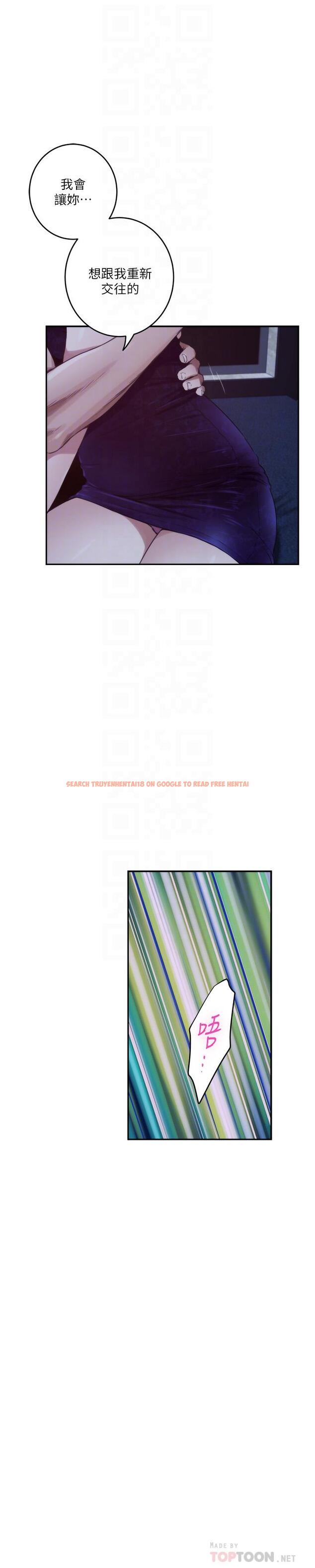 查看漫画S-Mate - 最終話-重新合為一體 - www.tymanga.com中的491258图片