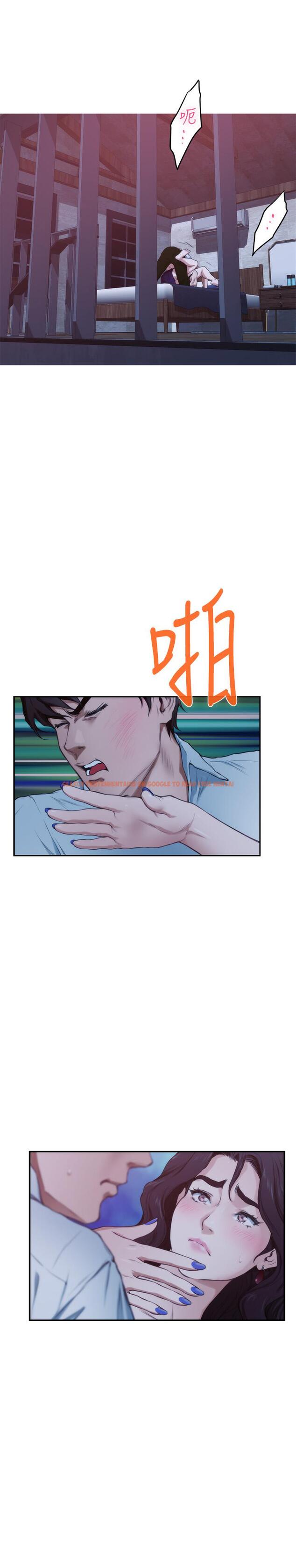 查看漫画S-Mate - 最終話-重新合為一體 - www.tymanga.com中的491259图片