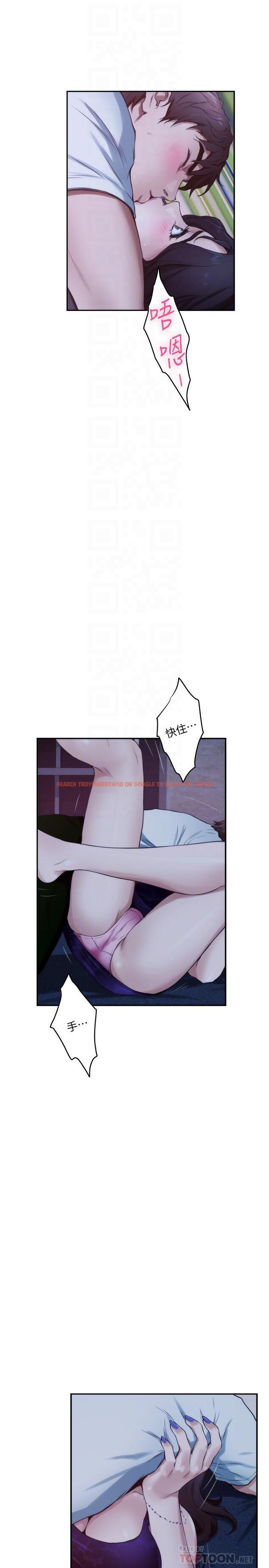 查看漫画S-Mate - 最終話-重新合為一體 - www.tymanga.com中的491260图片