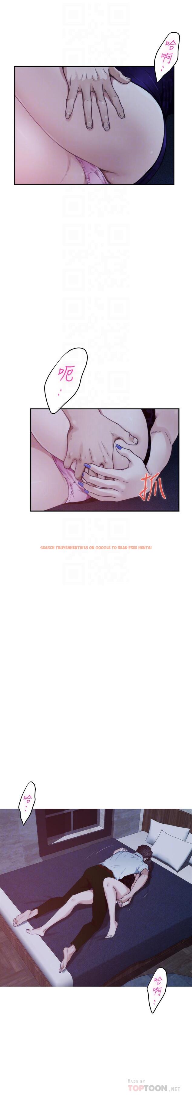 查看漫画S-Mate - 最終話-重新合為一體 - www.tymanga.com中的491264图片