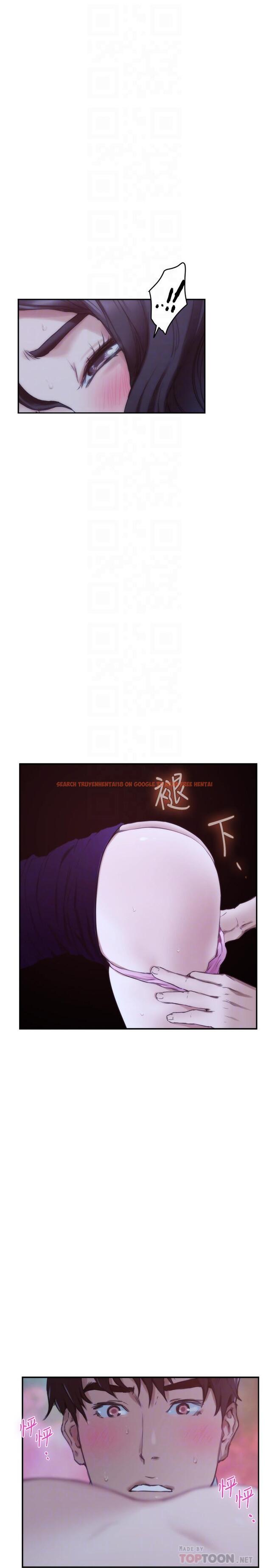 查看漫画S-Mate - 最終話-重新合為一體 - www.tymanga.com中的491270图片